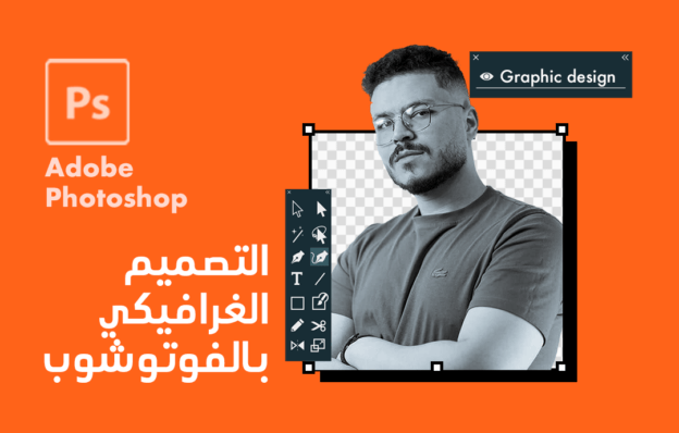 Graphic Design – Photoshop