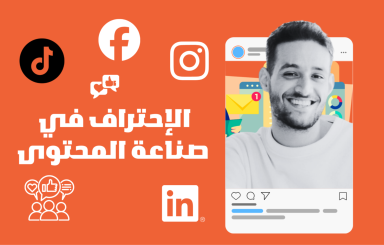 Personal Brand 2026 : Comment impacter ton business avec la creation de contenu